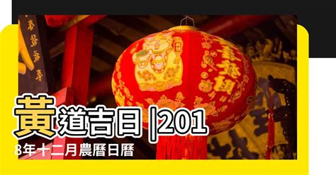 1991年農曆|1991年中國農曆,黃道吉日,嫁娶擇日,農民曆,節氣,節日